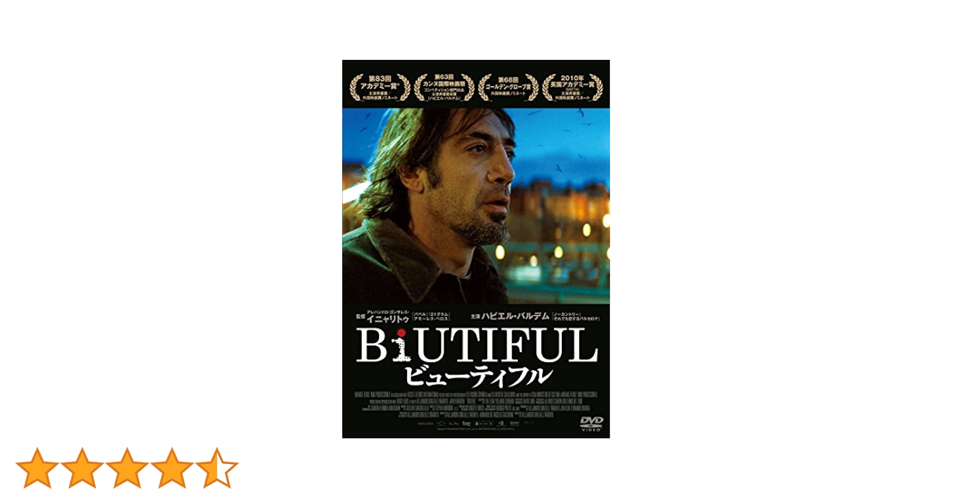 BIUTIFUL ビューティフル [DVD] tf8su2k BIUTIFUL ビューティフル [DVD]: Amazon.ca: Movies & TV Shows